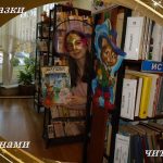 Библиоселфи2023