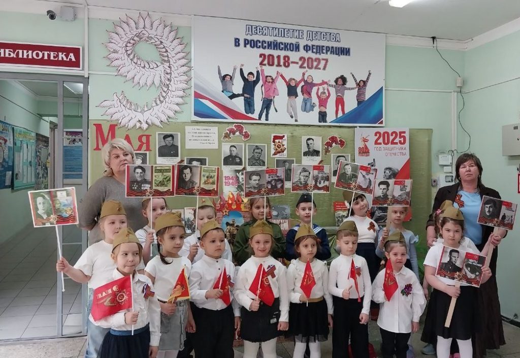 Об участии в Международной Акции «Читаем детям о Великой Отечественной войне»