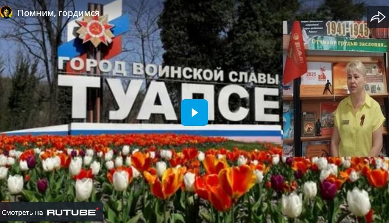 Проект, посвященный 80-летию Победы  «Помним, гордимся»