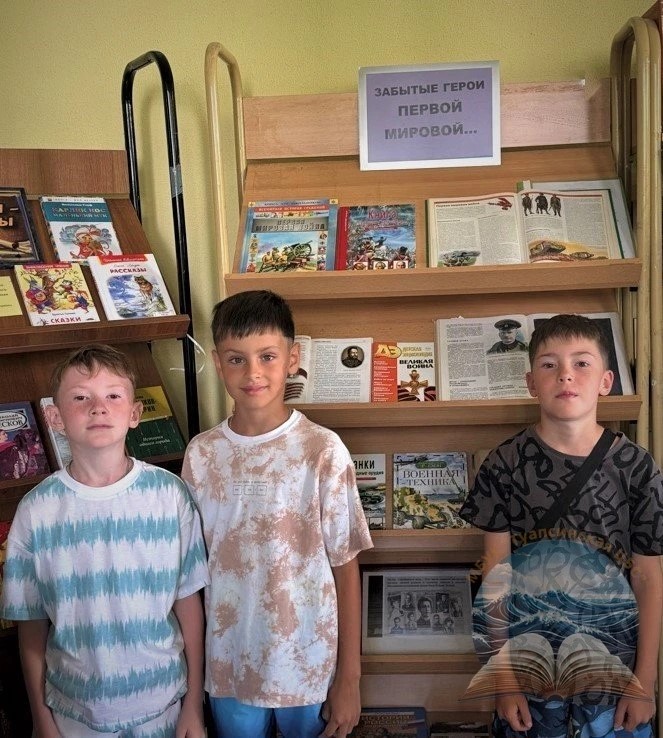 «Забытые герои»: в Детской библиотеке №2 почтили память участников Первой мировой
